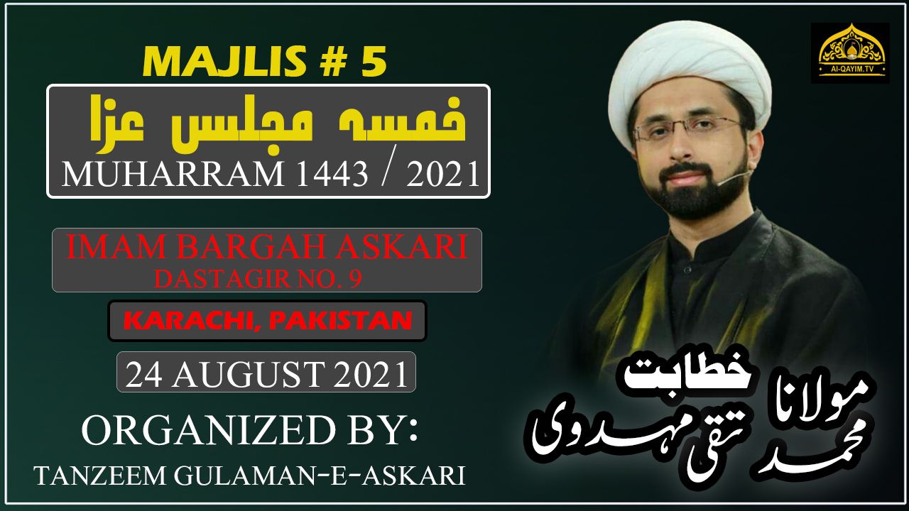 15th Muharram Majlis 1442/2021 | Moulana Taqi Mehdavi - Imam Bargah Askari Dastagir No.9 - Karachi